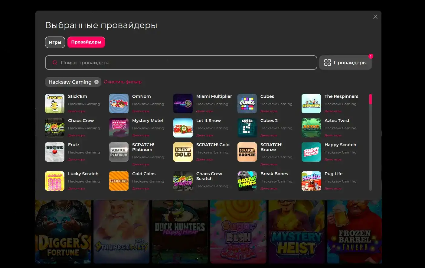 Бонусы и приветственный пакет казино Мани Икс