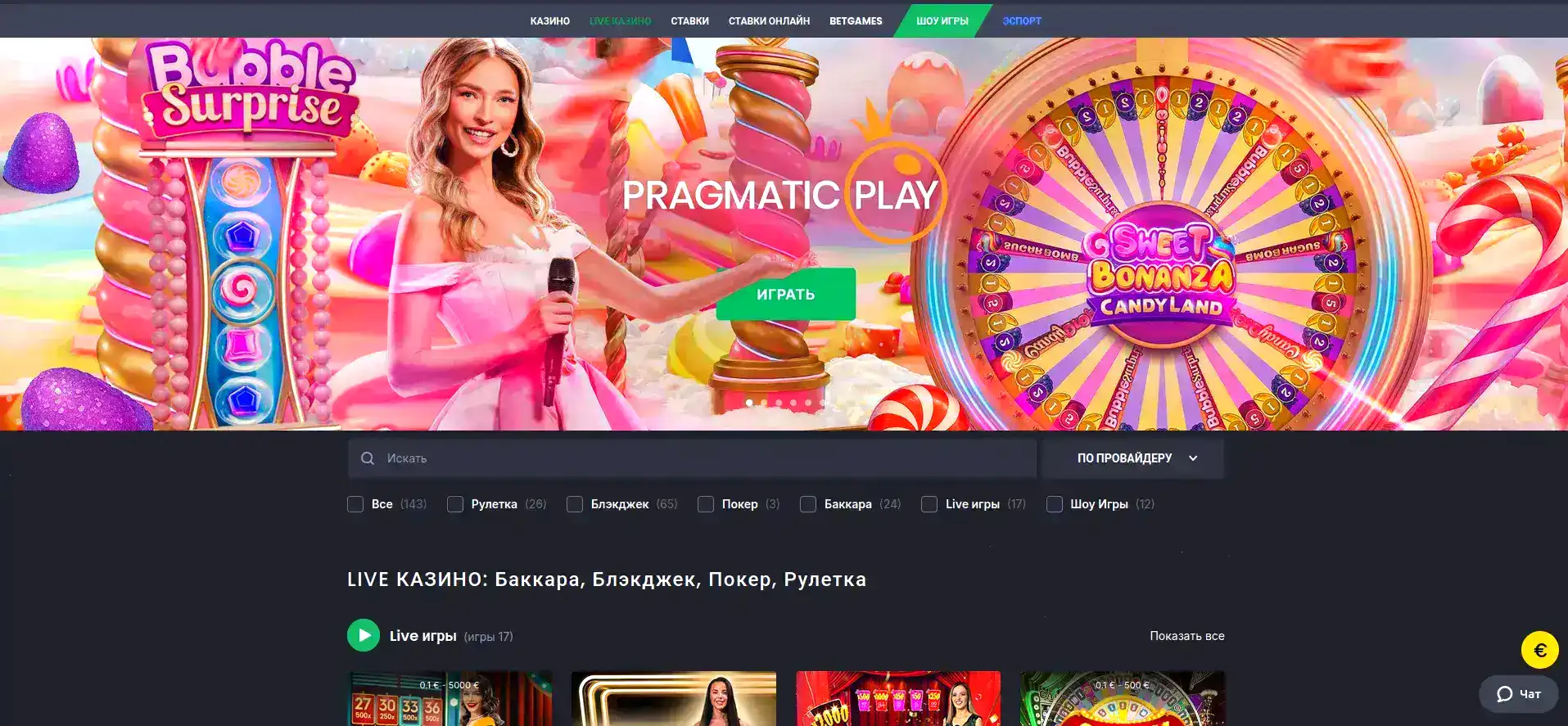 Мобильная версия и приложение казино Мани Икс
